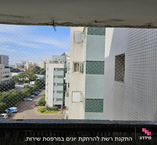 רשת הגנה מותקנת על מרפסת למניעת כניסת יונים